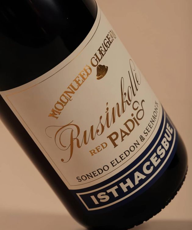 Burgundy reserve red wine - Image 2